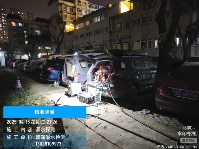 启东市消防水管漏水检测维修公司电话